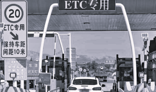 TLS China Toll Booth