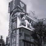 TLS Japan Advertising 6 BW